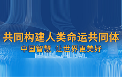 成都中南大学人权研究中心