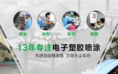 成都兄辉喷涂