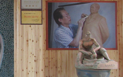 成都雍起林陶艺园